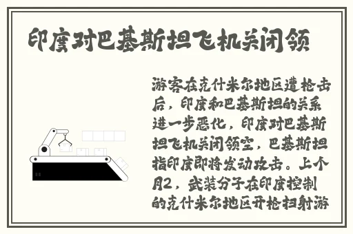 gogogo免费视频短片